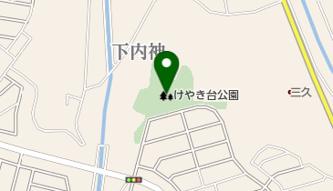けやき台公園の地図画像