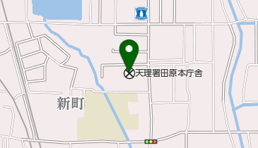 天理警察署田原本警察庁舎の地図画像