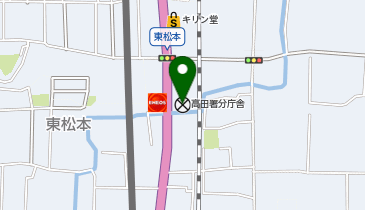 高田警察署分庁舎御所警察庁舎の地図画像