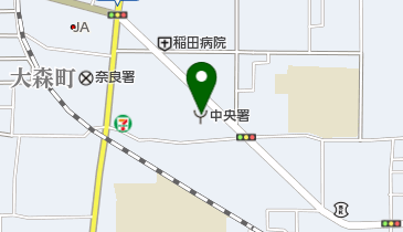 奈良市中央消防署の地図画像