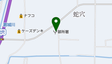 奈良県広域消防組合御所消防署の地図画像