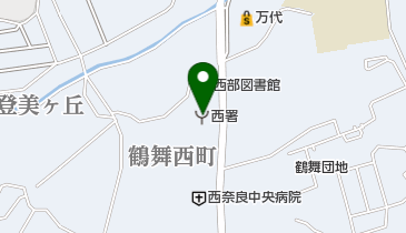 奈良市西消防署の地図画像