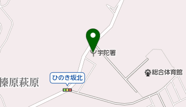 奈良県広域消防組合宇陀消防署の地図画像