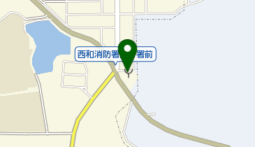 西和消防署南分署の地図画像