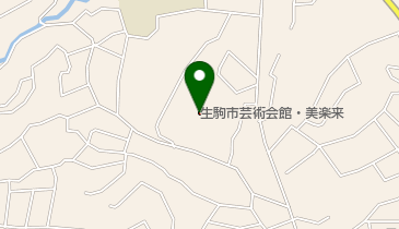 生駒市芸術会館・美楽来の地図画像