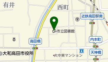 大和高田市立図書館の地図画像