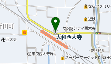 大和信用金庫西大寺支店の地図画像