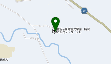 社会福祉法人バルツァ事業会重症心身障害児学園・病院バルツァ・ゴーデルの地図画像