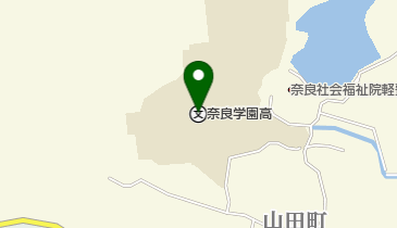 私立奈良学園高校の地図画像