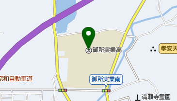 奈良県立御所実業高校」(御所市-高等学校-〒639-2247)の地図