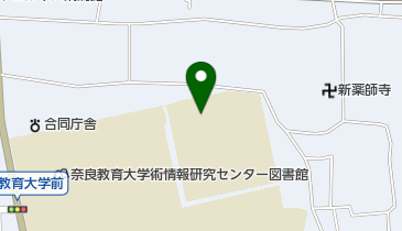 国立奈良教育大学附属小学校の地図画像