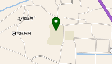 葛城市立當麻小学校の地図画像