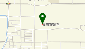 高田西保育所の地図画像