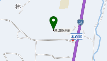 葛城保育所の地図画像