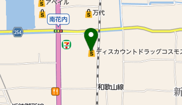 ディスカウントドラッグコスモス南花内店の地図画像