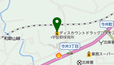 ディスカウントドラッグコスモス五條今井店の地図画像