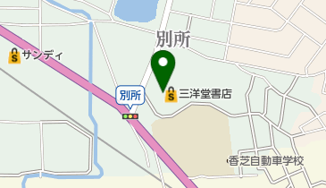 三洋堂書店香芝店の地図画像