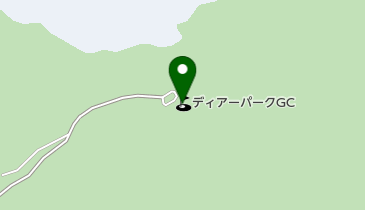 ディアーパークゴルフクラブの地図画像