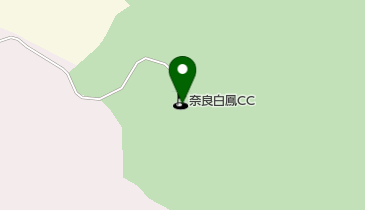 奈良白鳳カンツリークラブの地図画像