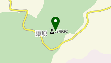 万壽ゴルフクラブの地図画像