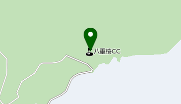 八重桜カントリークラブの地図画像