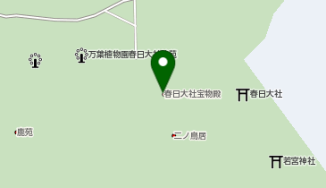 春日大社薪御能呪師走の儀の地図画像