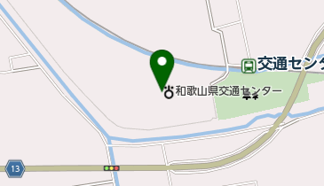 和歌山県交通センターの地図画像
