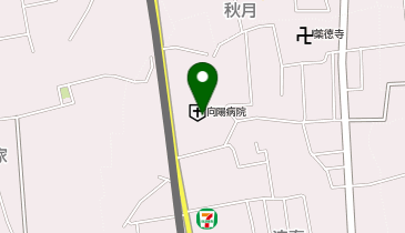 西村会向陽病院の地図画像