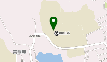 私立近畿大学附属和歌山中学校の地図画像