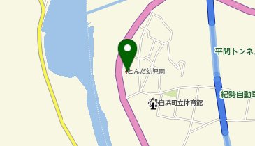 白浜町立富田幼稚園の地図画像