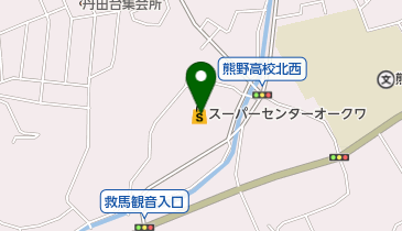 【格安中古】ゼンリン住宅地図　和歌山県西牟婁郡上富田町 和歌山県西牟婁郡上富田町のスーパー一覧 - NAVITIME