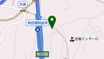 【現品限り】ゼンリン住宅地図　和歌山県有田郡有田川町①②・湯浅町・広川町　計３冊 格安中古】ゼンリン住宅地図和歌山県有田郡有田川町①②・湯浅町