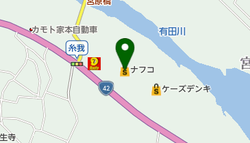 ホームプラザナフコ和歌山有田店の地図画像