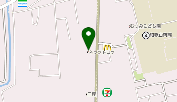 ネッツトヨタ和歌山大浦店の地図画像