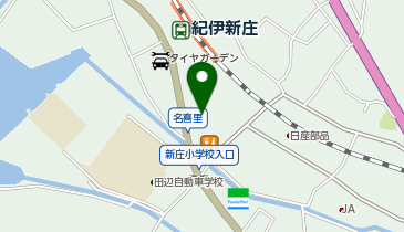 車検のコバック田辺新庄店の地図画像