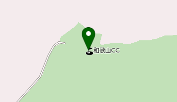 和歌山カントリー倶楽部の地図画像