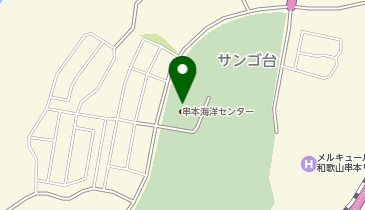 串本町B&G海洋センターの地図画像