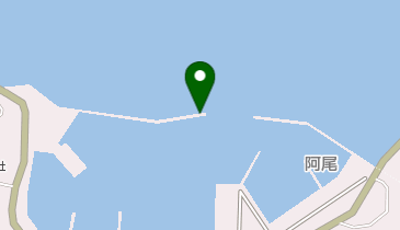 阿尾漁港の地図画像