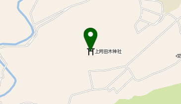 上阿田木神社の地図画像