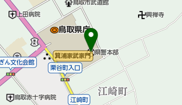 鳥取県警察本部の地図画像