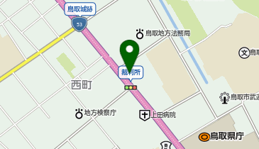 鳥取地方裁判所の地図画像
