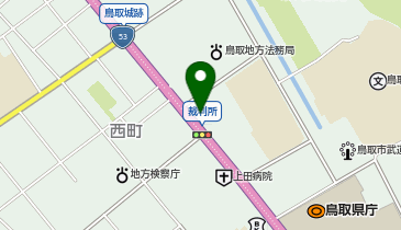 鳥取簡易裁判所の地図画像