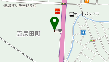 日本海三菱自動車販売鳥取五反田店の地図画像