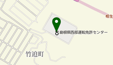 島根県西部運転免許センターの地図画像