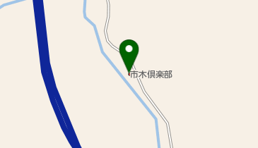 市木倶楽部の地図画像