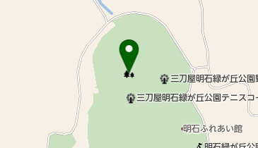 雲南市三刀屋明石緑が丘公園の地図画像