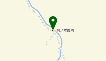 千舎ノ木農園の地図画像