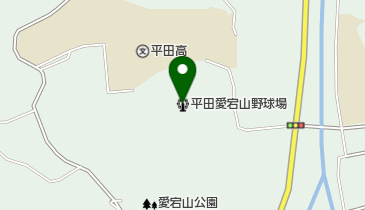 平田愛宕山野球場の地図画像
