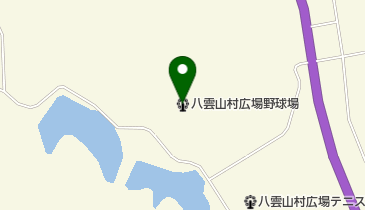 八雲山村広場野球場の地図画像