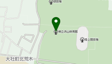 県立浜山体育館の地図画像